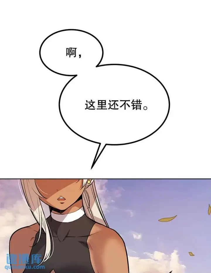 《勇士的圣剑升级路》45.坦白内心图20