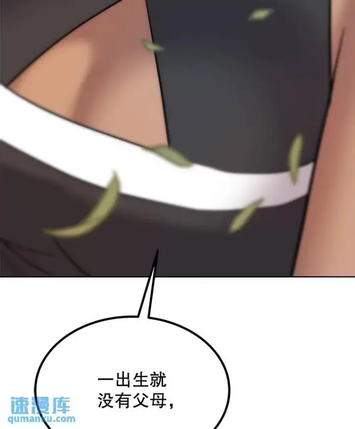 《勇士的圣剑升级路》45.坦白内心图36