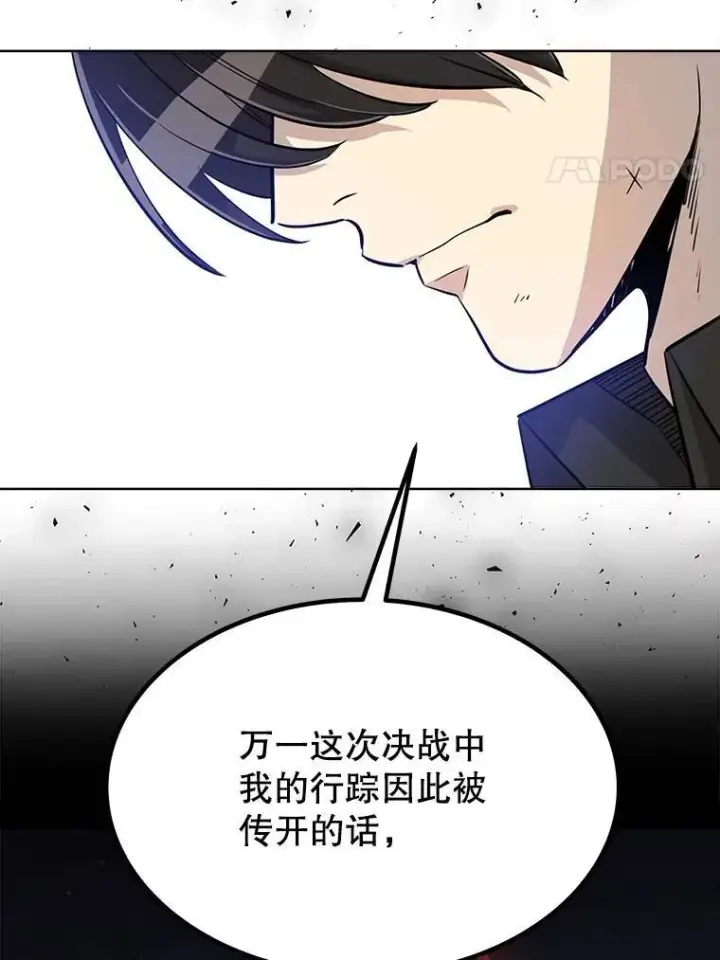 《勇士的圣剑升级路》45.坦白内心图4