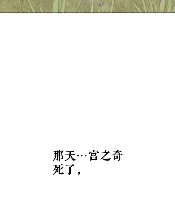《勇士的圣剑升级路》45.坦白内心图55