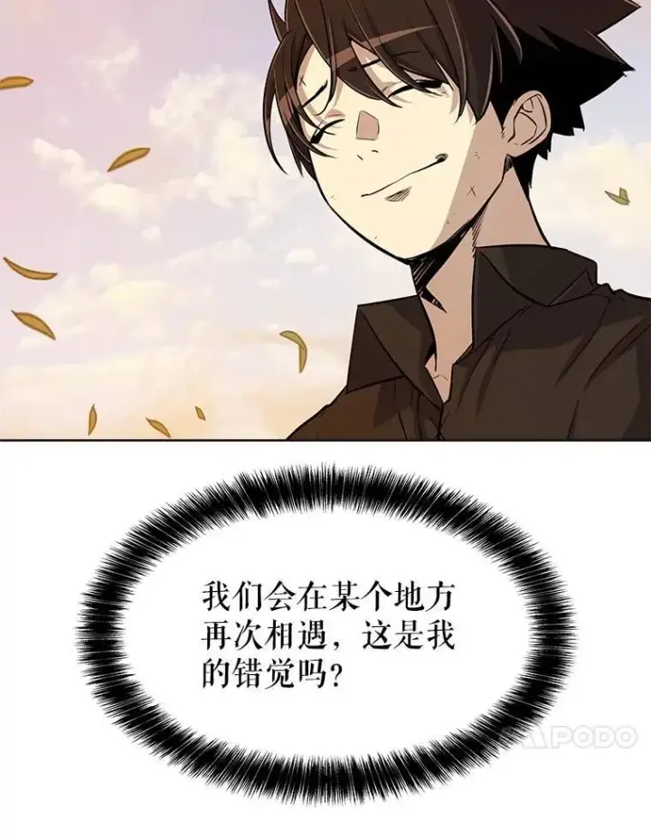《勇士的圣剑升级路》45.坦白内心图84