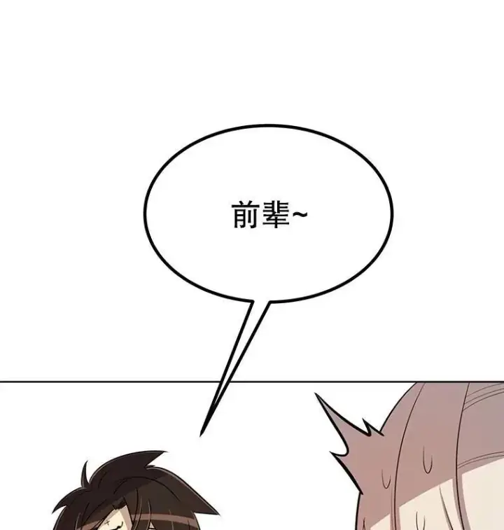 《勇士的圣剑升级路》45.坦白内心图99