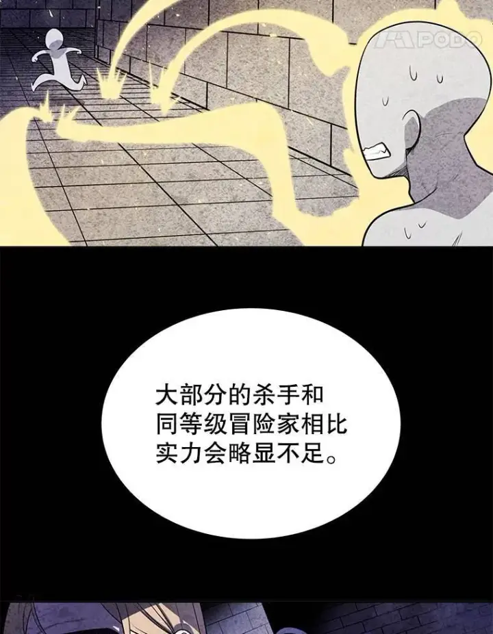 《勇士的圣剑升级路》46.训练图101