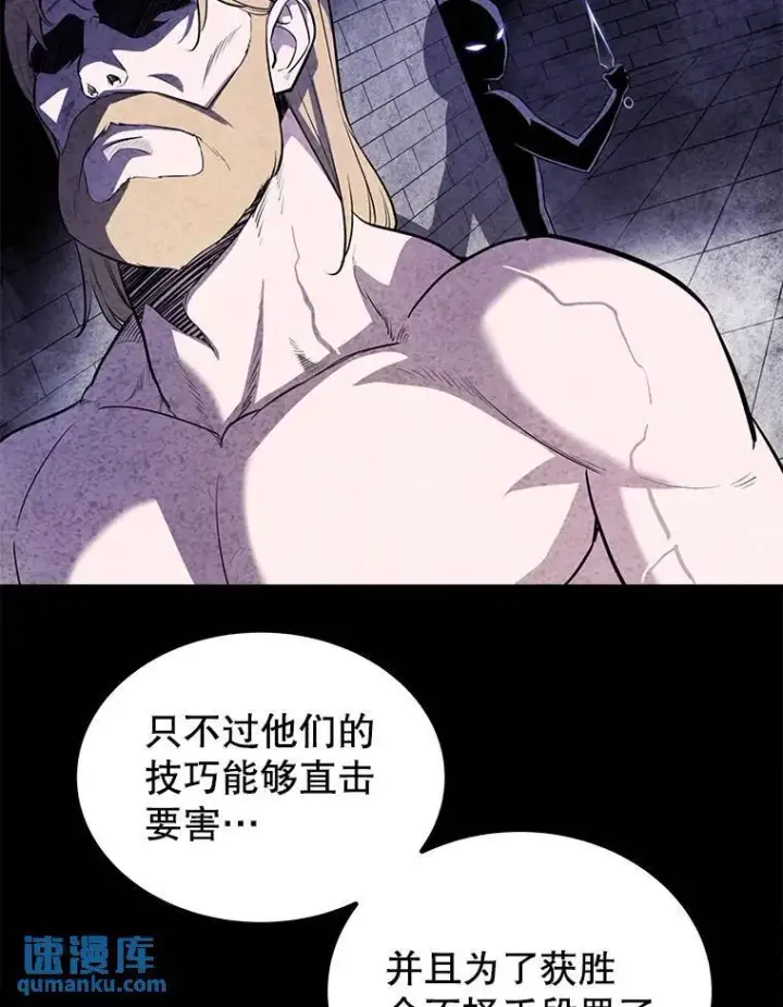 《勇士的圣剑升级路》46.训练图102