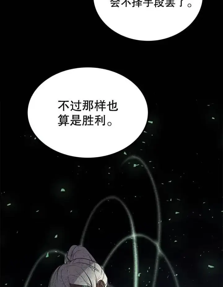 《勇士的圣剑升级路》46.训练图103