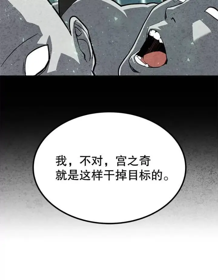 《勇士的圣剑升级路》46.训练图105