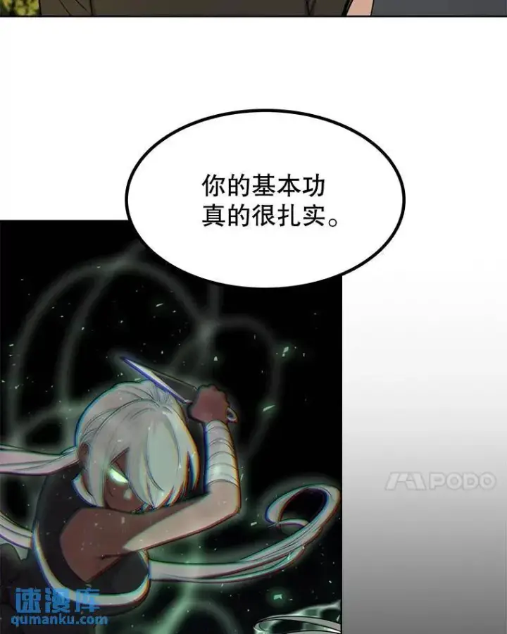 《勇士的圣剑升级路》46.训练图107