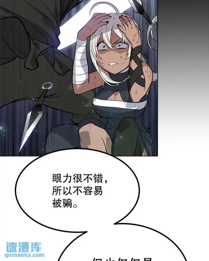 《勇士的圣剑升级路》46.训练图110