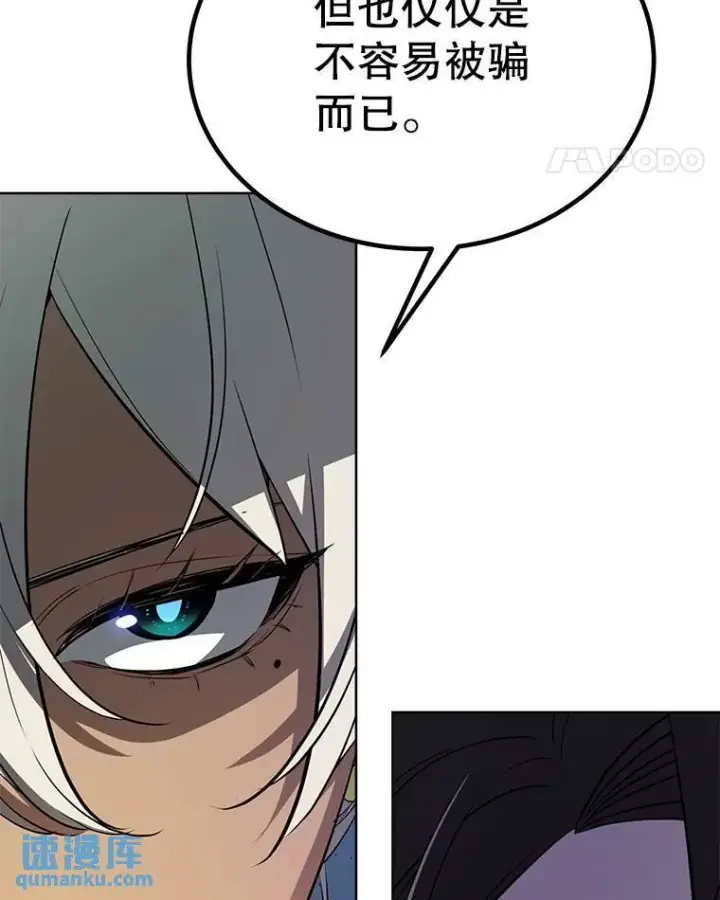 《勇士的圣剑升级路》46.训练图111