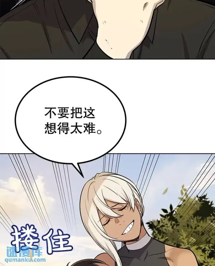 《勇士的圣剑升级路》46.训练图115