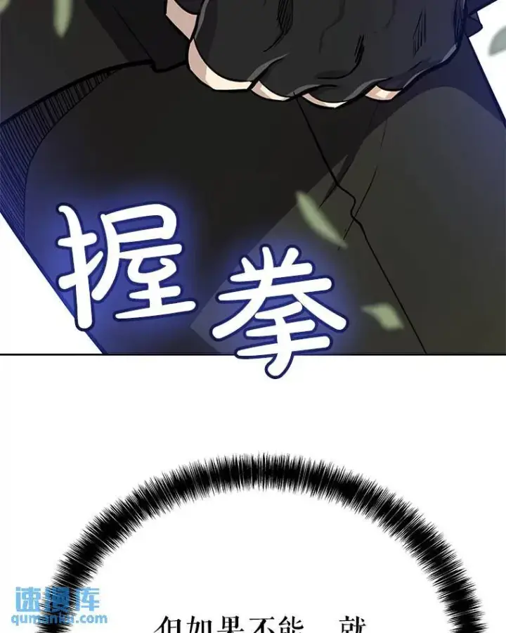 《勇士的圣剑升级路》46.训练图127