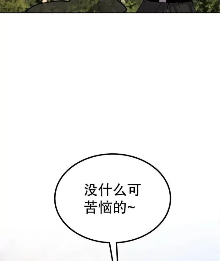 《勇士的圣剑升级路》46.训练图132