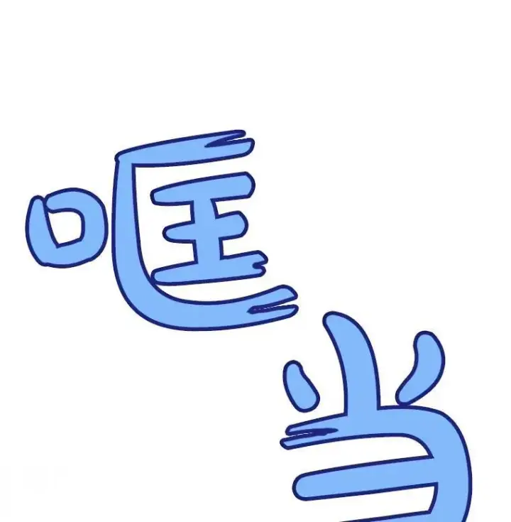 《勇士的圣剑升级路》46.训练图15