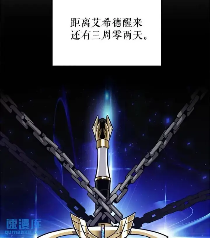 《勇士的圣剑升级路》46.训练图2