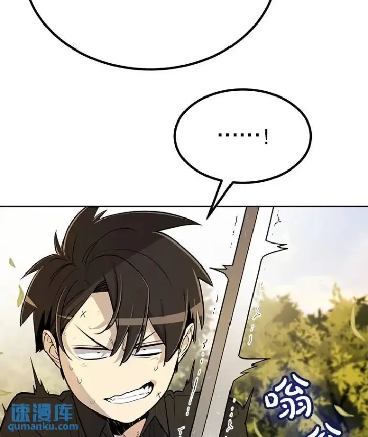 《勇士的圣剑升级路》46.训练图39