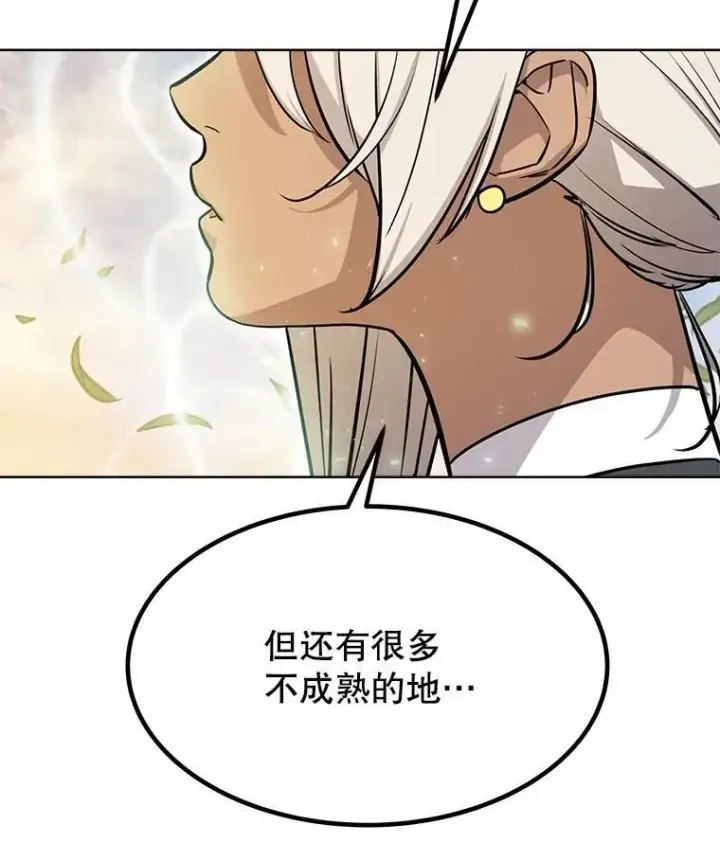 《勇士的圣剑升级路》46.训练图41