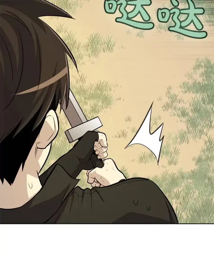 《勇士的圣剑升级路》46.训练图43