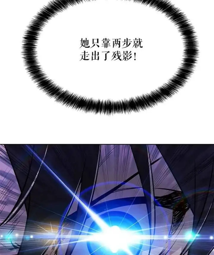 《勇士的圣剑升级路》46.训练图47