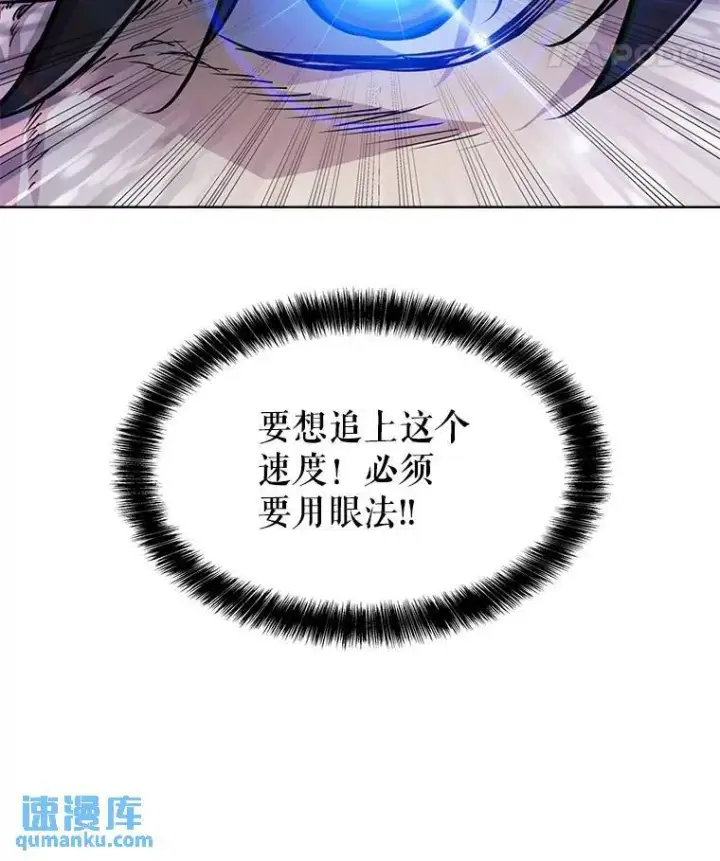 《勇士的圣剑升级路》46.训练图48