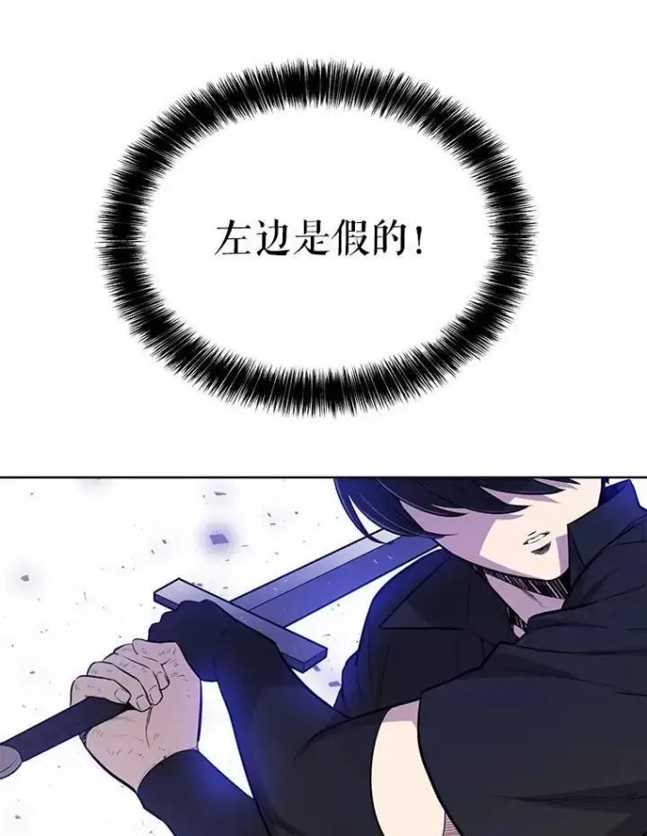 《勇士的圣剑升级路》46.训练图53