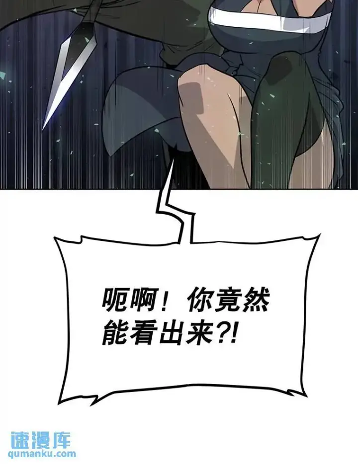 《勇士的圣剑升级路》46.训练图57