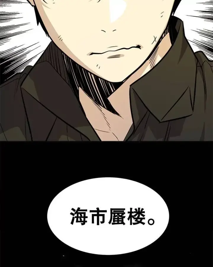 《勇士的圣剑升级路》46.训练图63