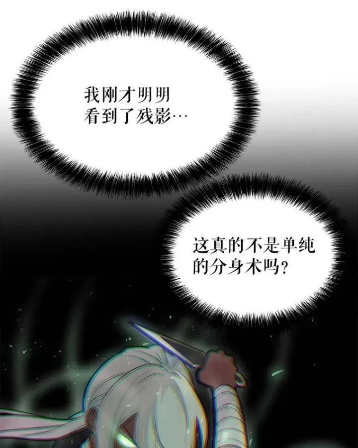《勇士的圣剑升级路》46.训练图66