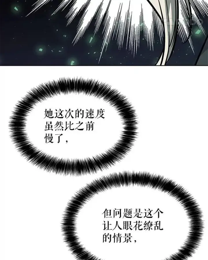 《勇士的圣剑升级路》46.训练图69