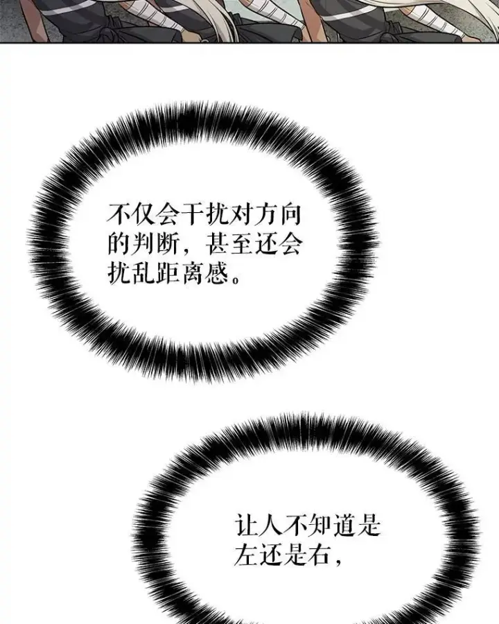 《勇士的圣剑升级路》46.训练图71