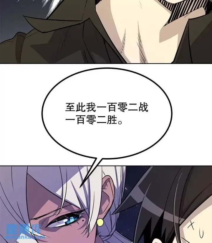 《勇士的圣剑升级路》46.训练图77