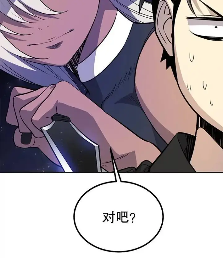 《勇士的圣剑升级路》46.训练图78