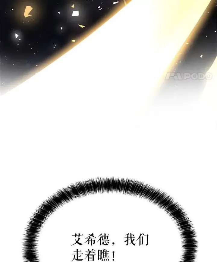 《勇士的圣剑升级路》46.训练图8