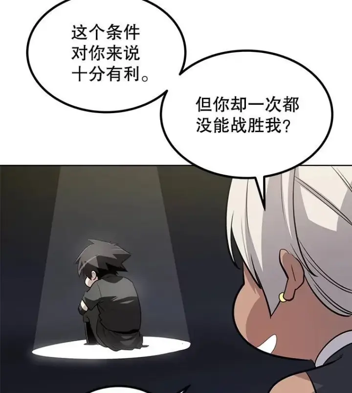 《勇士的圣剑升级路》46.训练图82