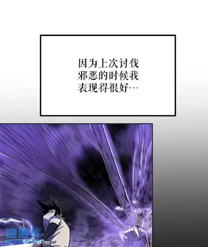 《勇士的圣剑升级路》46.训练图84
