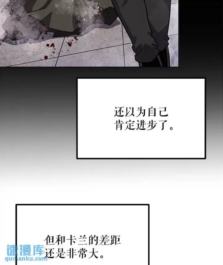 《勇士的圣剑升级路》46.训练图88