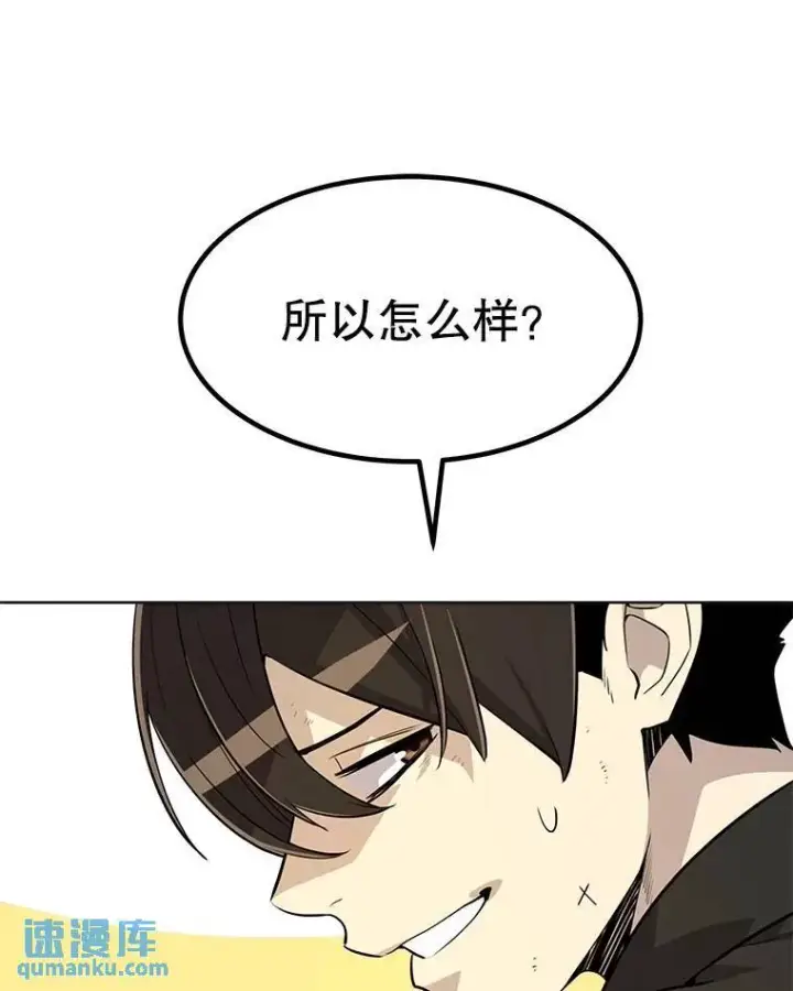 《勇士的圣剑升级路》46.训练图91