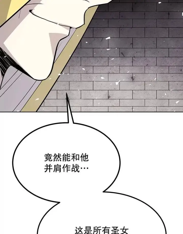 《勇士的圣剑升级路》47.最强圣女图103