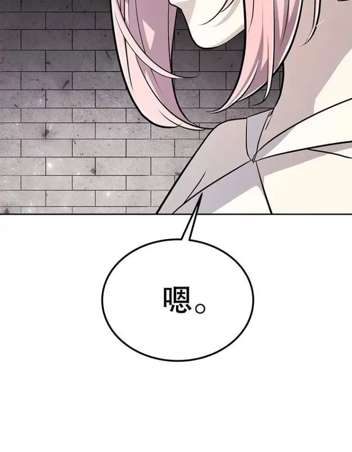 《勇士的圣剑升级路》47.最强圣女图105