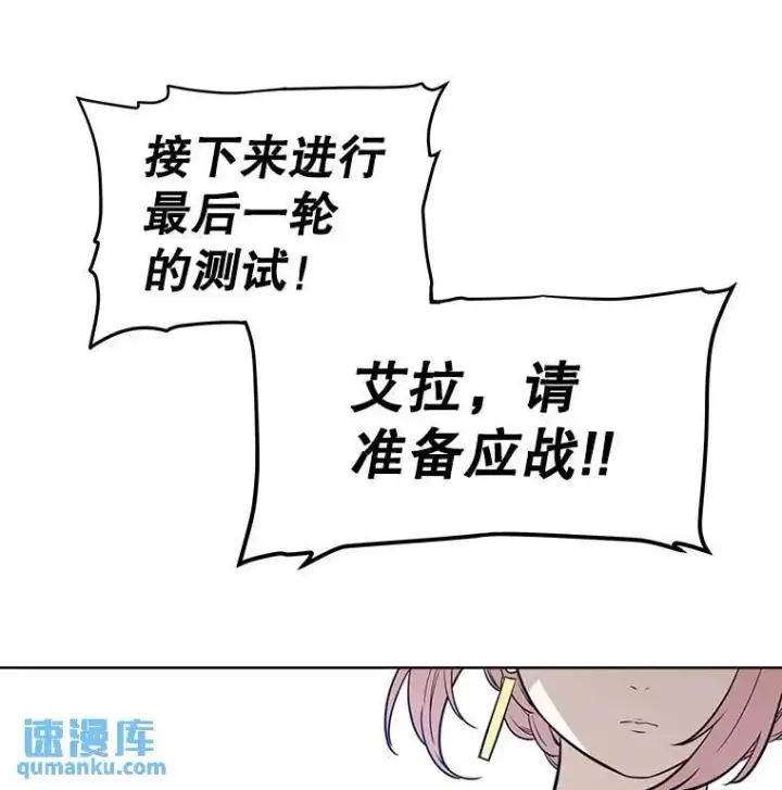 《勇士的圣剑升级路》47.最强圣女图106