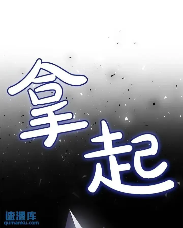 《勇士的圣剑升级路》47.最强圣女图116