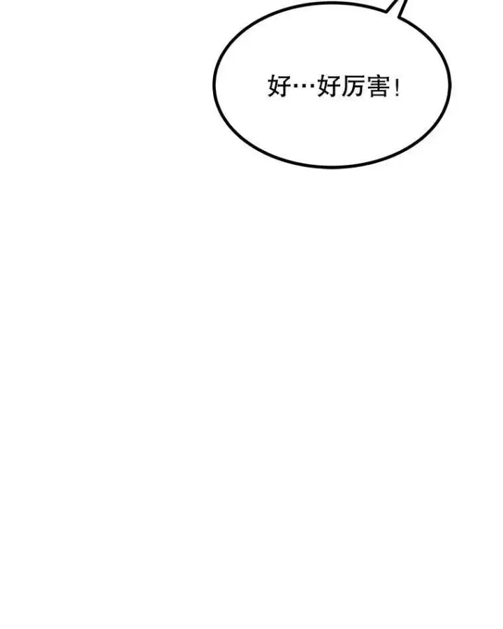 《勇士的圣剑升级路》47.最强圣女图120