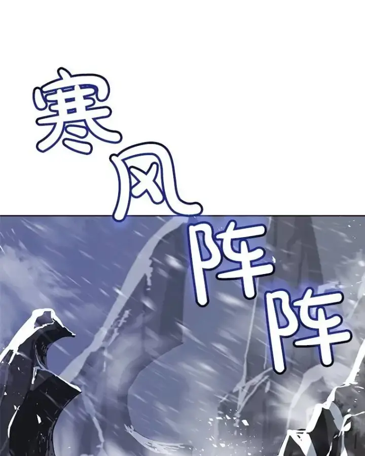 《勇士的圣剑升级路》47.最强圣女图121