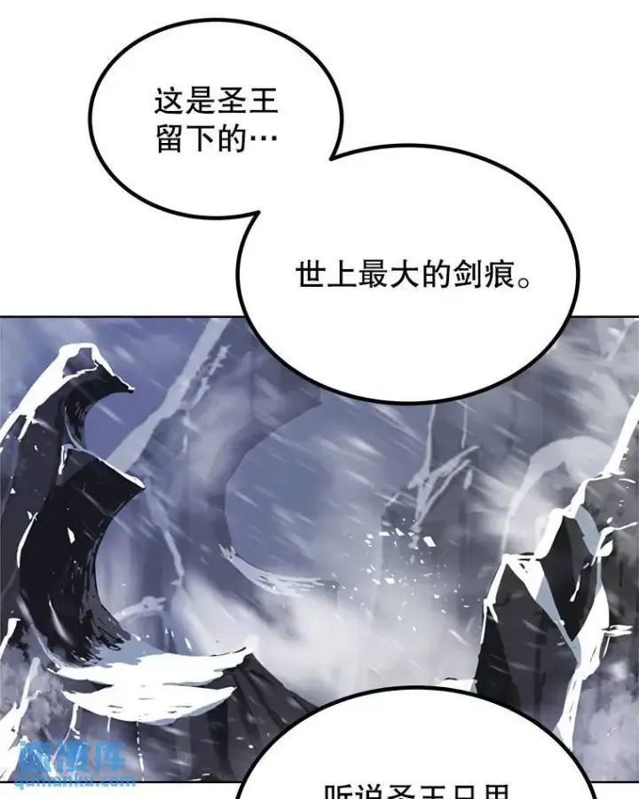 《勇士的圣剑升级路》47.最强圣女图123