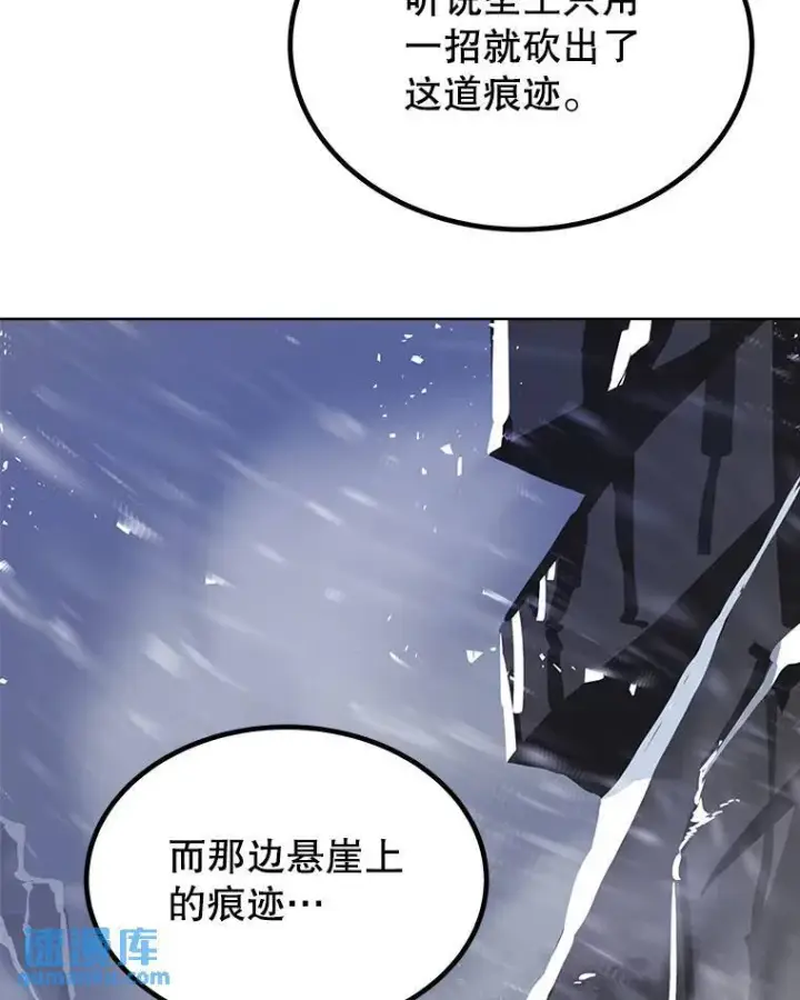 《勇士的圣剑升级路》47.最强圣女图124