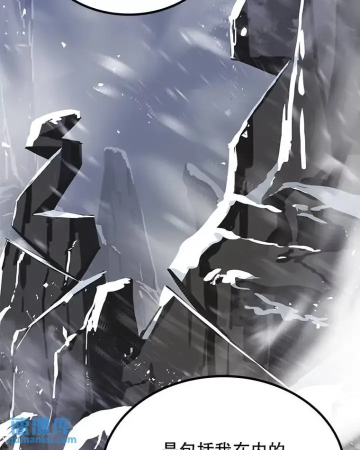 《勇士的圣剑升级路》47.最强圣女图125