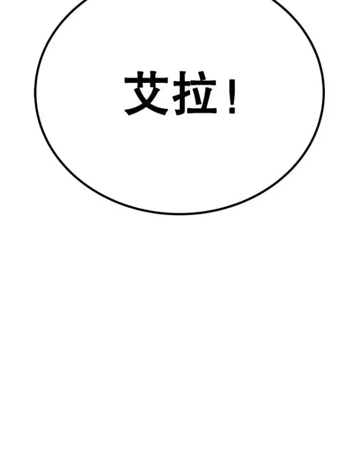 《勇士的圣剑升级路》47.最强圣女图130