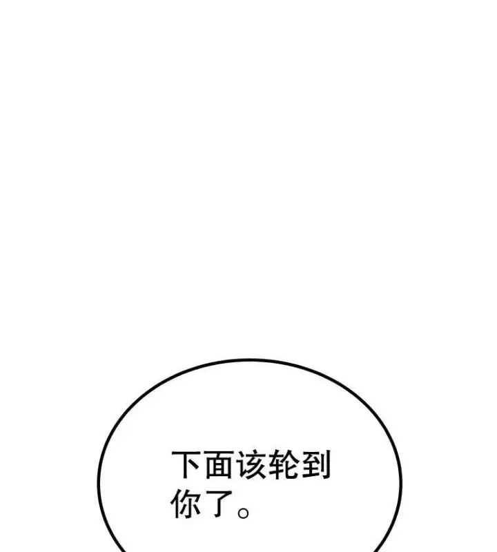 《勇士的圣剑升级路》47.最强圣女图132