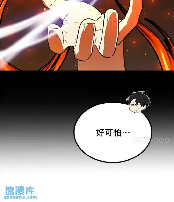 《勇士的圣剑升级路》47.最强圣女图18