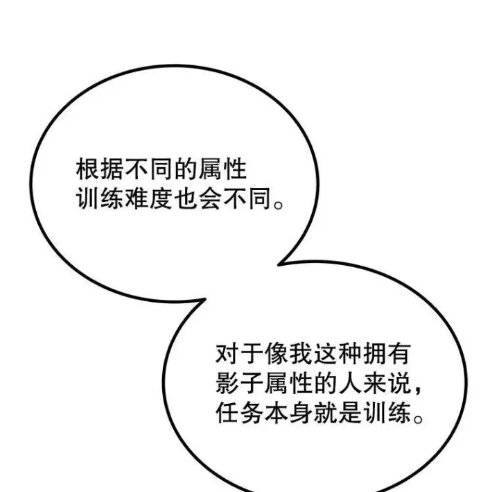 《勇士的圣剑升级路》47.最强圣女图19