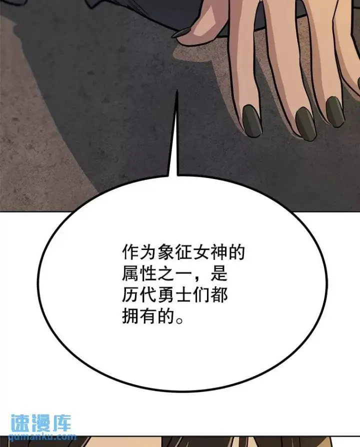 《勇士的圣剑升级路》47.最强圣女图24